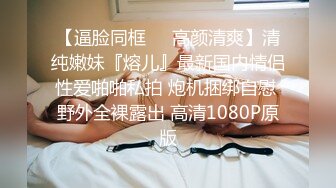 《惊艳泄密》露脸才是王道！万人求购Onlyfans女神游戏主播巨乳网红反差婊pimnalin顶级私拍被各种肏