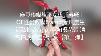 【爆乳女神极品推荐】秀人网极品巨乳网红【朱可儿】白丝白绒裙の魅惑