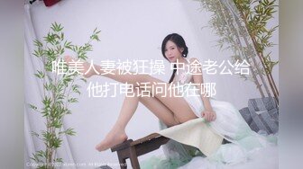 【AV佳丽】丽儿元旦之夜与叔叔发生性关系