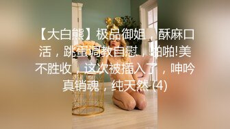 调教00后小骚货