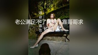 [MP4/ 892M] 黑丝闺蜜互玩舔逼 被大洋吊玩双飞 无套输出 体验不一样的感觉