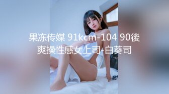 [MP4/ 688M] 无敌身材短发美少女！腰细胸大完美！居家操逼撸点极高