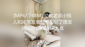 【OnlyFans】2023年6月约啪达人粉味芒果，炮王与多个妹子双飞群P3P，大奶少妇，娇小嫩妹，长腿御姐，艳福不浅 41