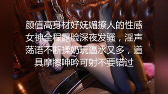 [MP4]STP33264 淫蕩欲女小嬌娃情趣黑絲露臉激情大秀，跟狼友互動撩騷聽指揮，自己玩弄三個道具好刺激 VIP0600