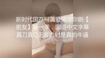 Milk 掉进家教老师的紧身旗袍诱惑里，高挑身材、诱人的胸部，狠狠插进抽出、淫荡发春叫得好骚！