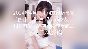 参加侄子家长会结识的超美幼师小姐姐 酒店约炮一夜情(VIP)