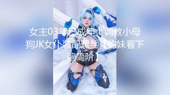 STP20985 精品福利！极品美少女家政服务福利写真 性感和服嫩乳美穴一览无余真想一口含在嘴里