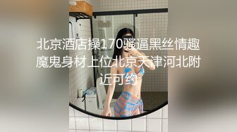 【新片速遞】&nbsp;&nbsp;✨✨✨【小萝莉】！~✨✨✨-~19岁的大一学生妹，一直喊“轻一点轻一点”，胸大逼受罪，酒店被干趴[851MB/MP4/01:12:41]