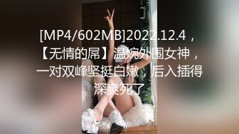 [MP4]STP33163 【赵探花】女仆装大奶女技师，全套服务，乳推埋头吃屌，搞舒服了再操，一顿大力输出 VIP0600