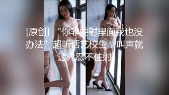 Avove无毛肥逼骚女一天几场啪啪，黑丝高跟鞋翘屁股舔逼后入猛操