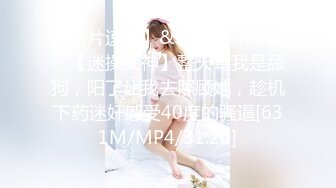 【金三角扶贫探花】凌晨把睡眼惺忪的嫩妹摸醒，抠弄鲍鱼高频抽插，妹子真是惨惨惨