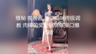 【新片速遞】&nbsp;&nbsp;天花板级清纯白虎女神【米胡桃】✅白丝JK一线天白虎美穴清纯少女 被大鸡巴爸爸无套爆操，小母狗体验大肉棒的快感[424M/MP4/04:41]