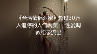 【新速片遞】&nbsp;&nbsp; 气质尤物美少妇！近期下海大尺度！透视装性感诱惑，多毛骚穴手指猛扣，粗大假吊抽插，高潮淫水流一地[612MB/MP4/02:03:07]