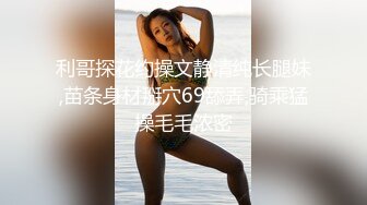 【新片速遞】 美巨乳木木森裸泳完开房间在床上等我 让我探索她的全身 劲爆大奶子太性感[651M/MP4/02:50]