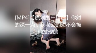 [MP4]麻豆传媒映画最新出品 MMZ-019 性感人妻的报复-白若冰