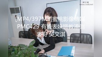 (皇家華人)(ras-266)(20230228)淫視醜聞 明星的私生活 不性的婚姻-仙兒媛.TS