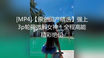 无印精品 办公楼女厕全景偷拍几位美女职员的极品美鲍鱼