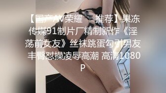 ★☆✅小女友✅★☆10个眼镜9个骚，超可爱小女友国风白袜情趣装，给我戴套后主动坐上大鸡巴，小闷骚型反差婊喜欢吗哥哥