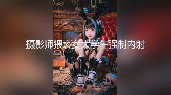 【新片速遞】【新春贺岁】极品美乳女神『小云云』剧情新作❤️特效药迷操美女班主任 无套爆操没忍住内射嫩穴 高清720P原版无水印 [337M/MP4/22:00]