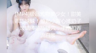 你梦中的亚洲女孩【SM调教_没有我允许不准射哦】