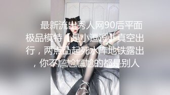 【新片速遞】 高颜值天使女神面孔丰满胸型，蜜桃臀大白屁股，吊钟奶子打飞机首选，深喉道具，胸推[426M/MP4/35:00]