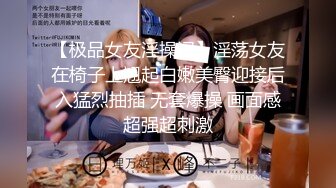 ：私房新流出【破解摄像头】美容院高质量少妇小姐姐全身刮毛 25V 011203