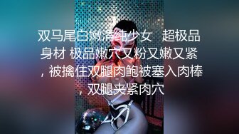 成熟女性的摆布