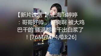 小狐狸主播酱静漂亮社会纹身小美女户外+回酒店直播大秀，小婊砸真欠操！