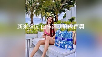 新来的美女主播露脸女仆装诱惑，双马尾好可爱，听狼友指挥互动撩骚，揉奶玩逼跳蛋摩擦