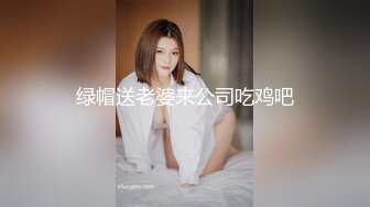 刺激的后入艹完赶紧走