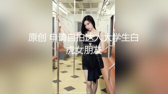 02211_早熟痴女 田中露央沙