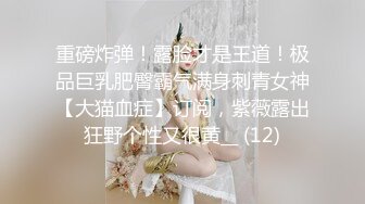 ⚫️⚫️最新6月福利！推特一家NTR媚黑夫妇【绿帽努努】订阅私拍，骚妻和丈母娘都被黑驴屌爆肏