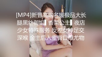 [MP4/ 3.32G] 新流出民宿酒店偷拍 性感情趣内衣美女和男友一边玩手机一边做爱