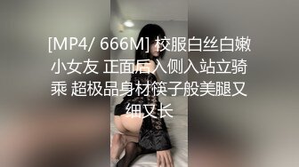 [MP4]IDG5390 爱豆传媒 被同城小姐姐治愈的早泄男 露露 VIP0600