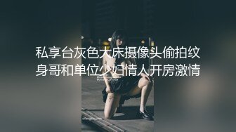 麻豆传媒 mtvq-1 突袭女优家 ep16 节目篇-李蓉蓉