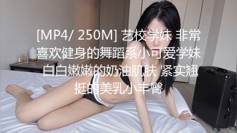 起点传媒 性视界传媒 XSJKY079 神棍风水师双修信女消灾解厄 乐奈子