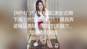 【自整理】新交的女朋友比妓女还骚，三洞打开，各种玩法6的起飞，直接射到菊花里，来个精液灌肠！【NV】 (66)