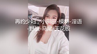 云南锦欣九洲医院 妇产科医师【尹芊丽】上班时间抠逼自慰 穿着制服与男友啪啪被曝光