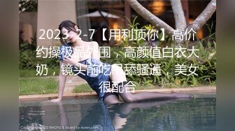 精品绝美人妖长发性感硬核皮衣黛西-泰勒镜子后面裸舞勾引诱惑型男啪啪爆操