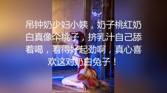 娇小身材萌妹子驾车户外和炮友车震，前座口交舔逼上位骑坐猛操抽插