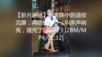 [亞洲無碼] 高端泄密流出美女大学生小吴兼职做钟点工给人喂猫被男雇主骗上床大屌后入[RF_MP4_322MB] (1)