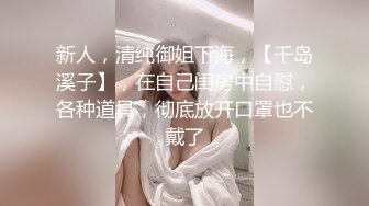 韓國情侶在家自拍啪啪啪.極品巨乳女友身材超火辣