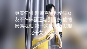 【新片速遞】公司新来的颜值小妹深夜加班，全程露脸开档黑丝让小哥吃着奶子抠逼淫水直流，口交大鸡巴桌上爆草白虎骚穴[449MB/MP4/42:18]