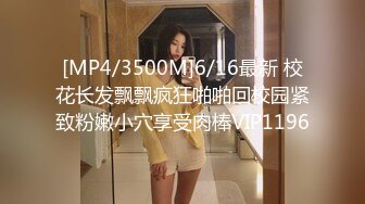 [MP4/ 113M]&nbsp;&nbsp;3P颜值人妻，无套啪啪，叫床声骚极了，老公听得耳朵别提多舒服