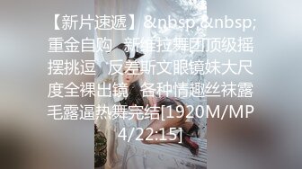 【臀控狂喜】韩国BBW巨乳肥尻模特「realassbunny」OF大尺度私拍 男人的极品后入炮架子【第八弹】