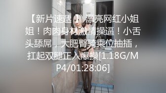 【新片速遞】&nbsp;&nbsp;黑丝露脸极品学妹小甜甜的诱惑，肤白貌美揉奶玩逼，跳蛋塞小穴道具抽插，浪叫不止高潮不断，尿尿给狼友看[557MB/MP4/43:29]