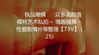 【厕拍精品】游乐场偷拍4位青春高颜值美女同事嘘嘘 (2)