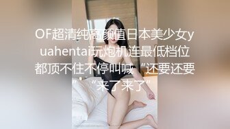 国产CD系列伪娘小兰姐约炮直男 相互口交被干的骚叫不止很是精彩