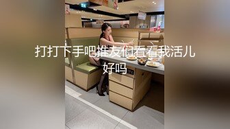 小母狗的发情5