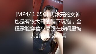 【剧情之王】极品女神场&nbsp;&nbsp;萝莉御姐全露脸&nbsp;&nbsp;帅哥美女淫乱场 绝世美鲍无套啪啪